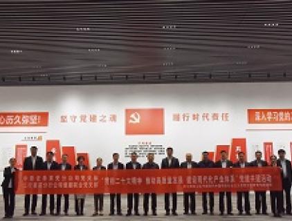 黨建共建聚合力，結(jié)對(duì)互促謀共贏